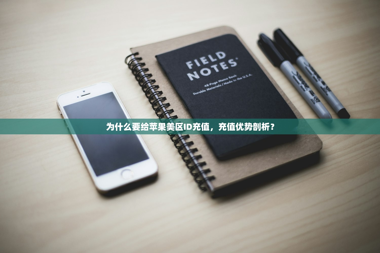 多久能更换美区苹果ID,流程时间分析