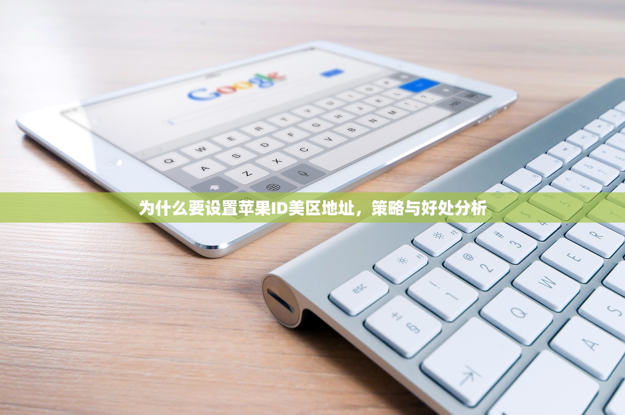 免费获得苹果美区ID,怎么解决忘记密码问题?
