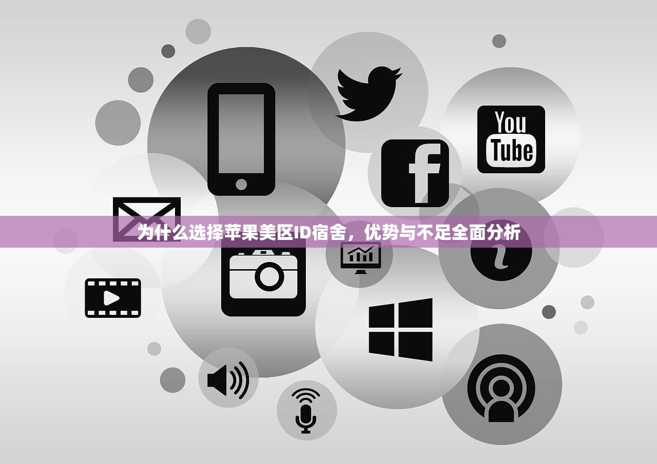 怎么注册美区苹果ID0，哪些方法更安全？