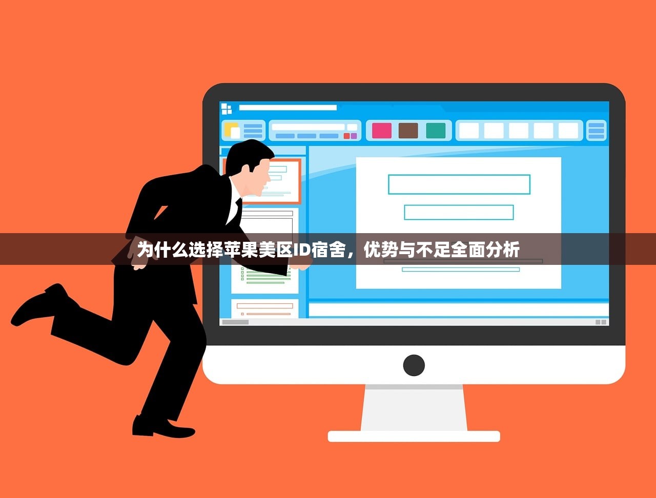 免费苹果美区ID共享，哪个版本最稳定安全