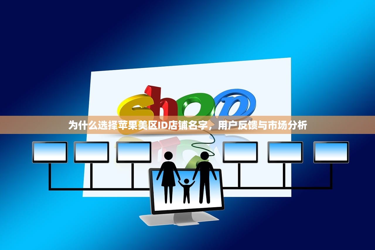 如何用微信给美区苹果ID充值，多久到账？