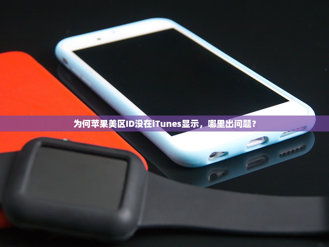 TikTok账号报价¥00-000,多久能上手?