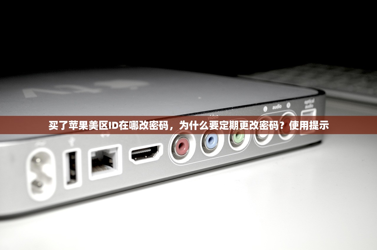 国内注册美区苹果ID，谁最容易违规？