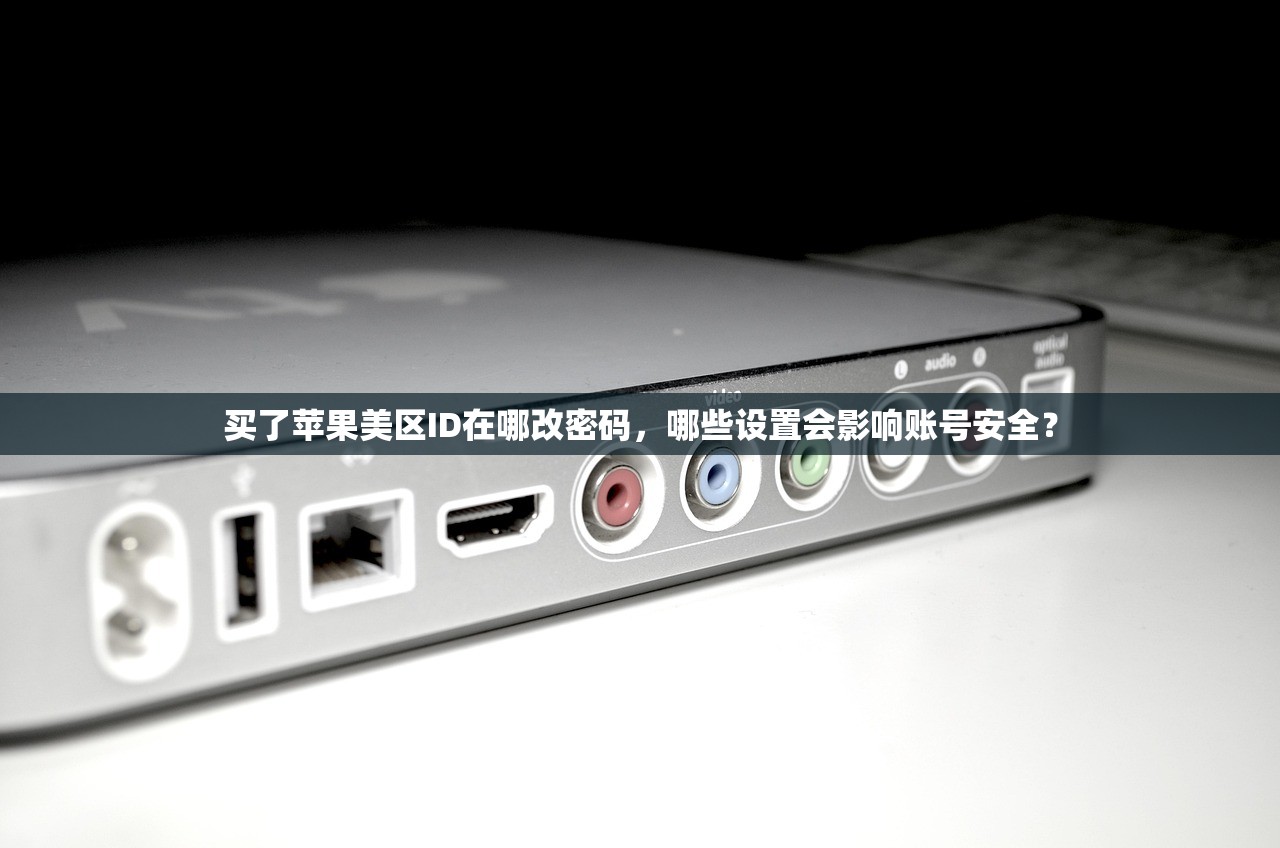 创建美区苹果ID邮编,多久更新一次地址信息?