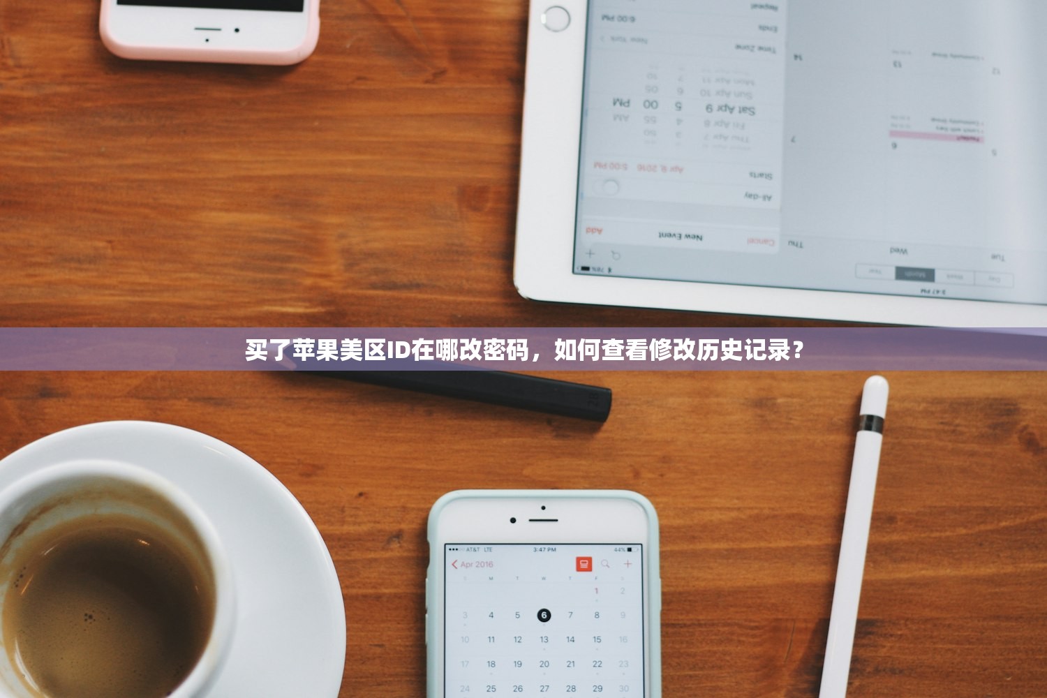 免费美区苹果ID游戏对比,正版和免费版本有何差别