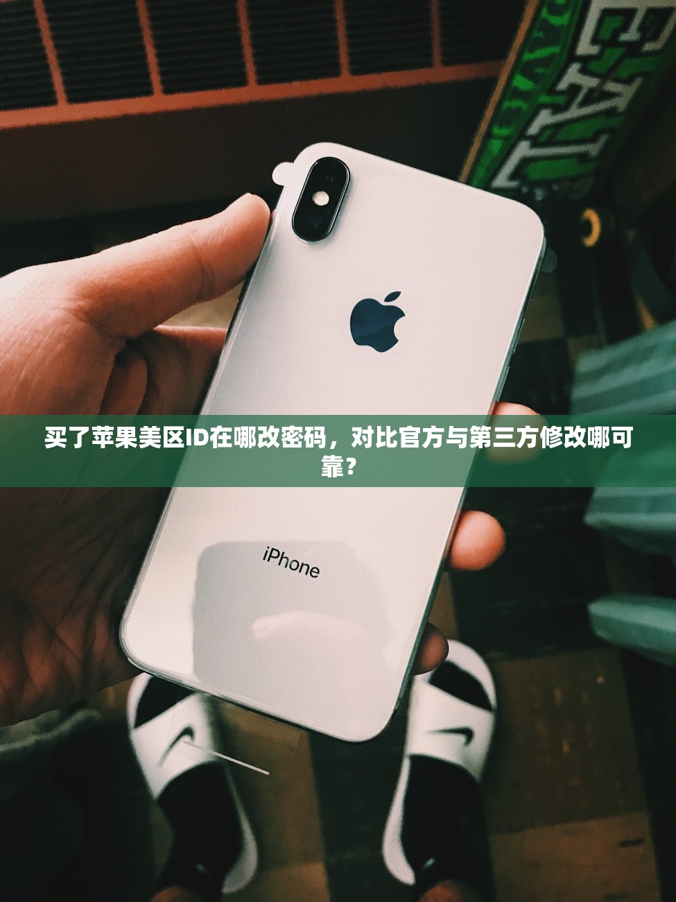 如何用美区苹果ID下载App,适合哪些类型的应用?