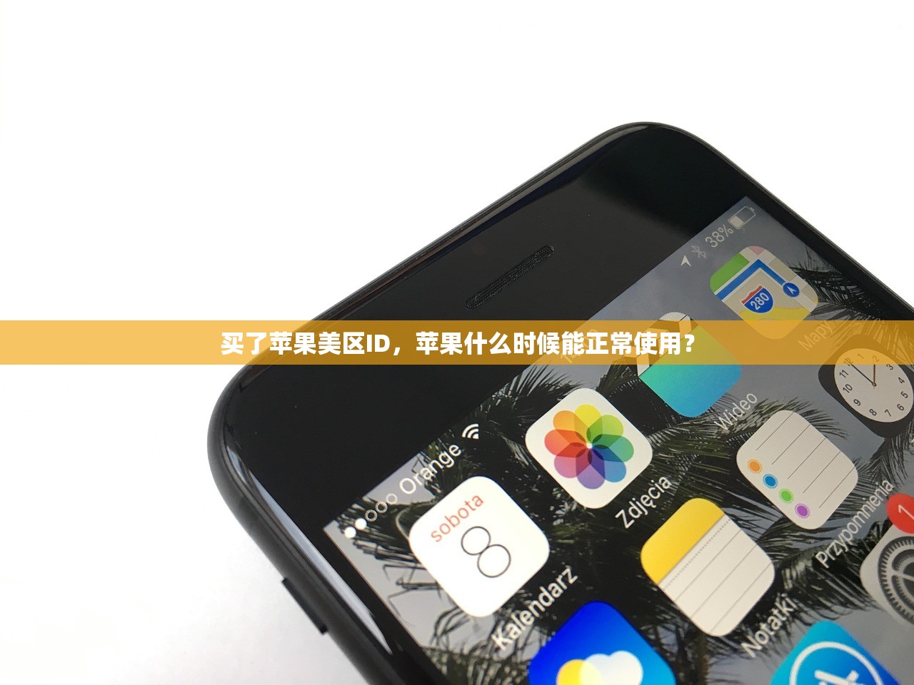 创立美区苹果ID注册,学习教程哪里最全面?