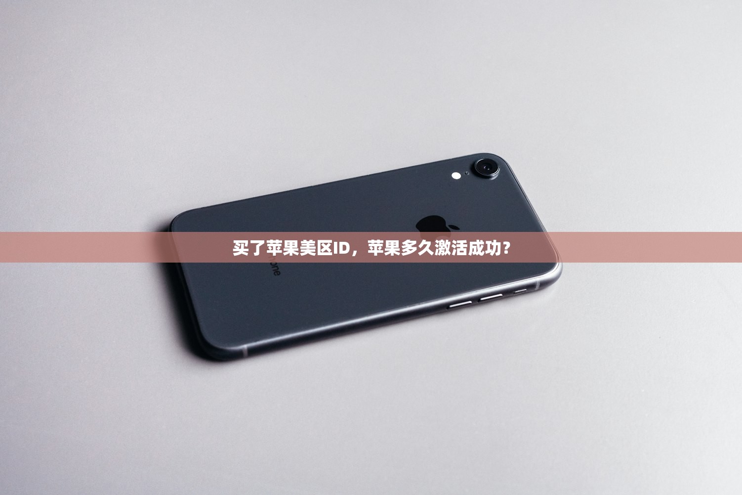 免费的美区苹果ID下载小火箭,谁适合使用这类工具?