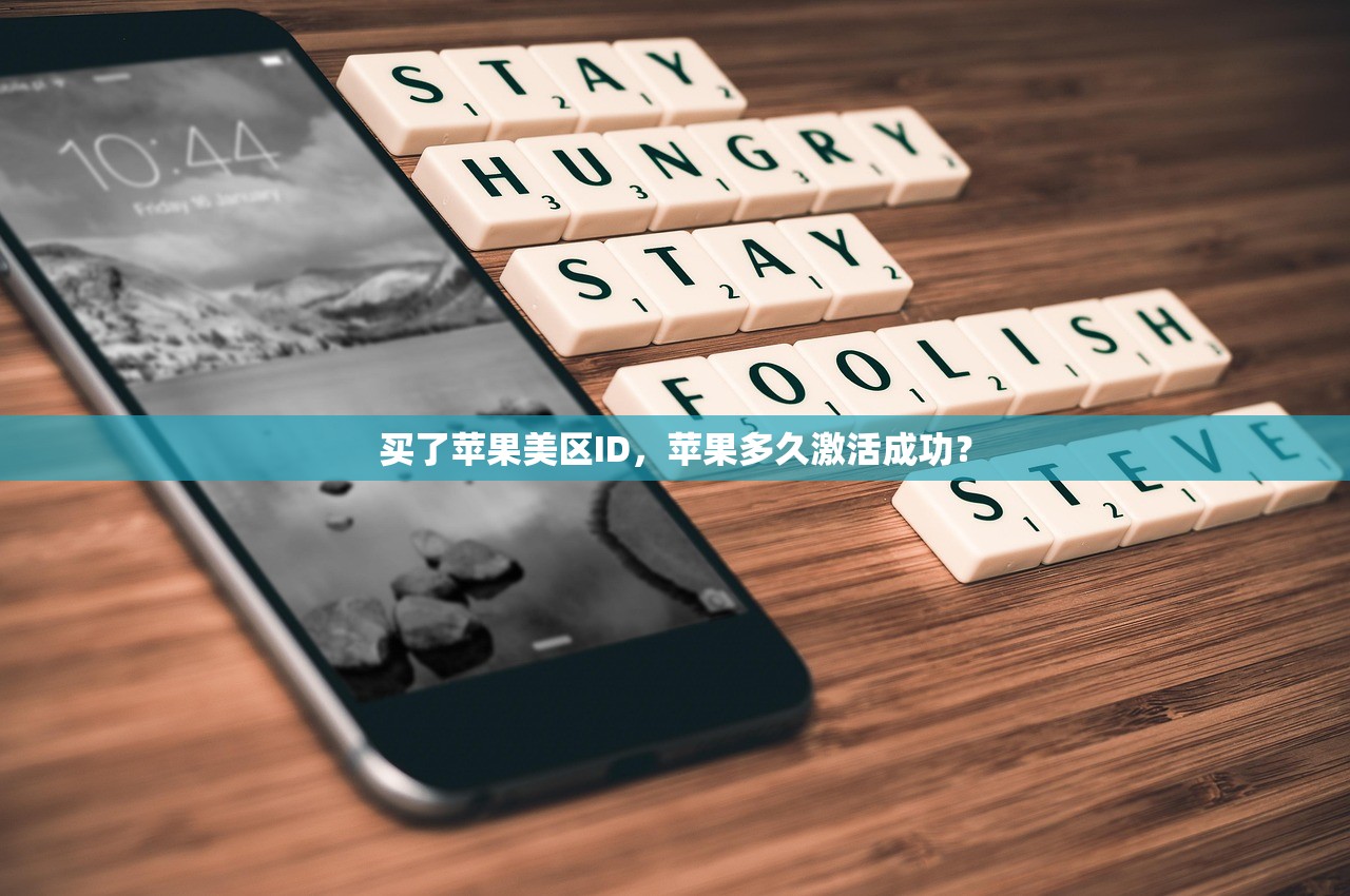 如何快速退出美区苹果ID,步骤和时间揭秘