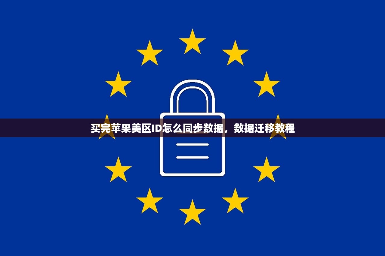创立美区苹果ID共享，多少人正在使用？