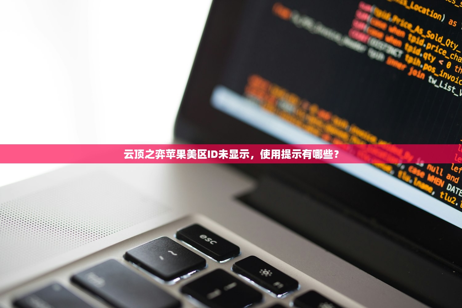 免费美区苹果ID账号分享，怎样快速登录教程？
