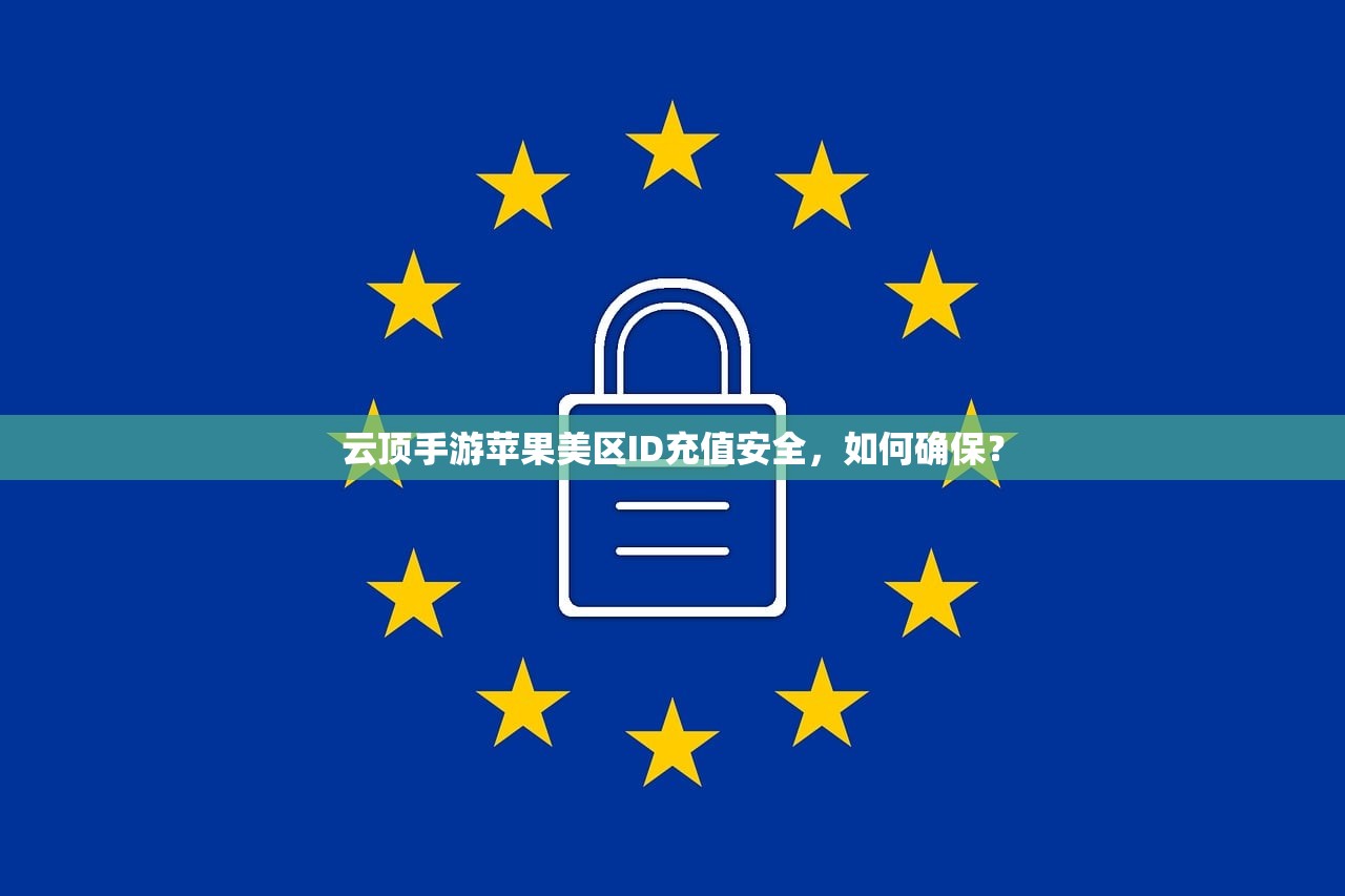 完成创建美区苹果ID，学习技巧轻松掌握