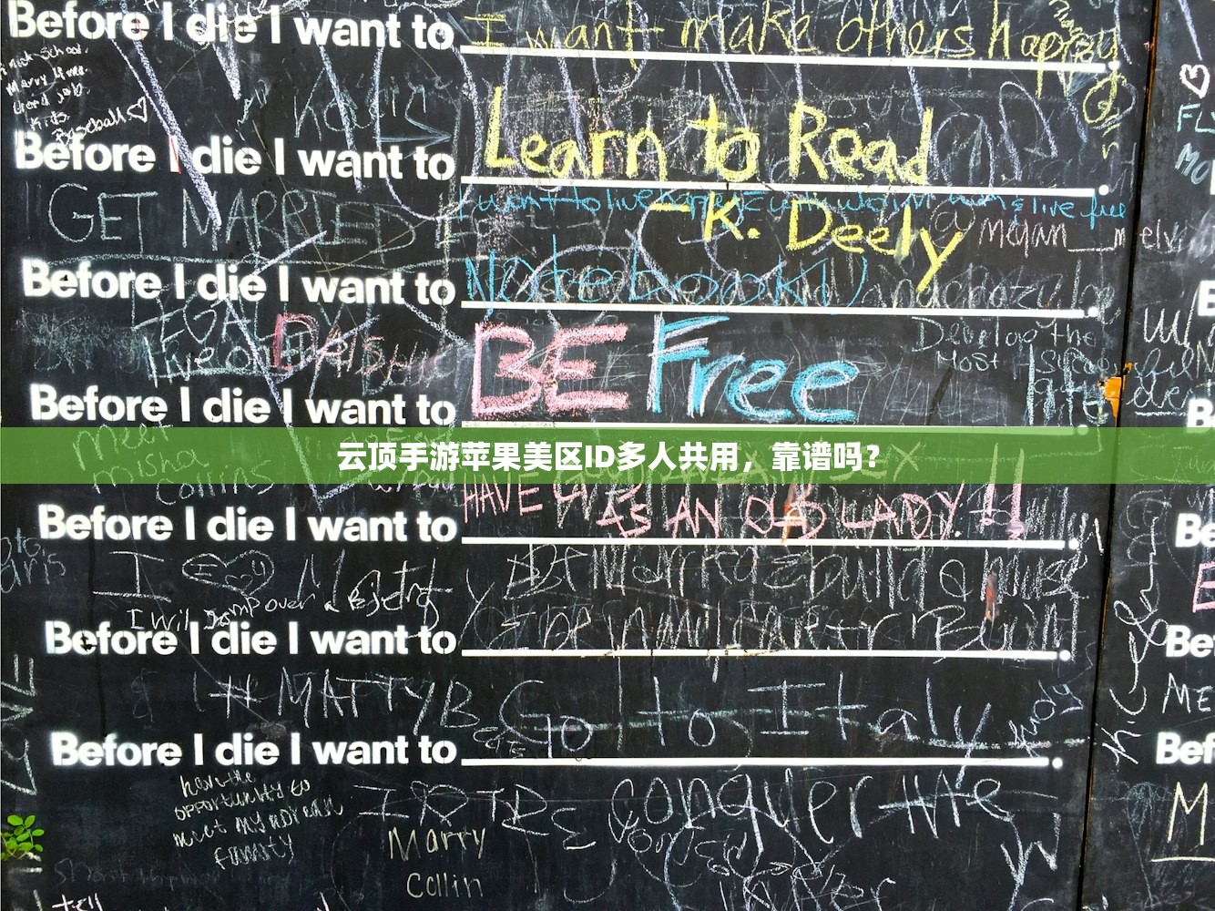 使用美区苹果ID好处详述，如何安全绑定支付方式？