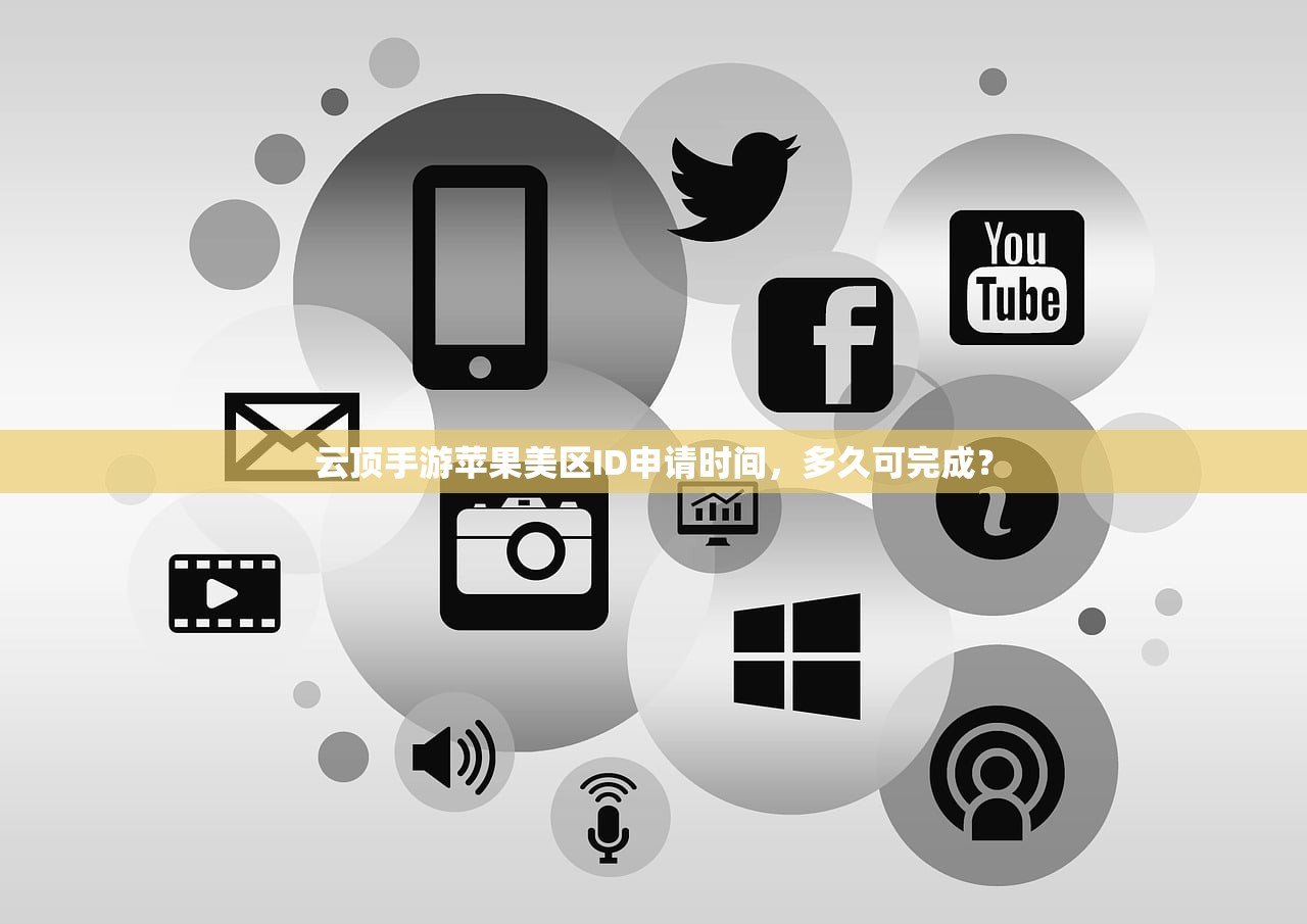 共享美区苹果ID账号密码分享，怎样保证账号安全？
