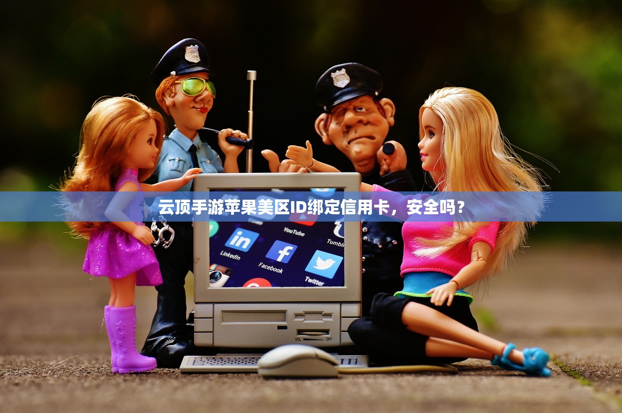 如何注册美区苹果ID账号和密码,谁适合使用美区账户