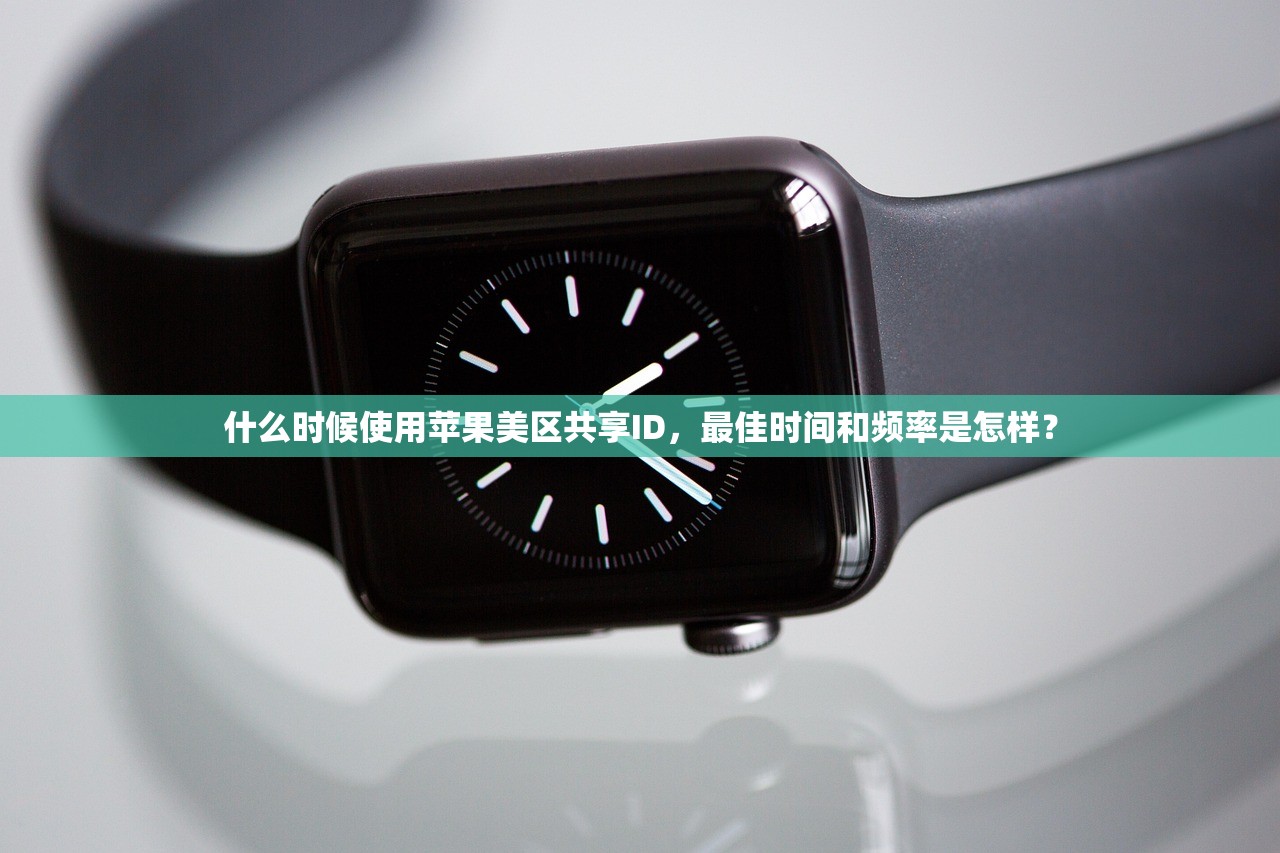 免费苹果美区ID账号分享,哪些软件支持登录?