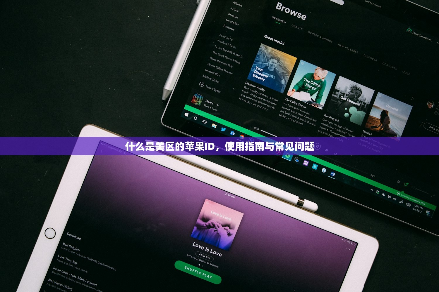 微信充值美区苹果ID，如何快速绑定微信支付账号？流程详解