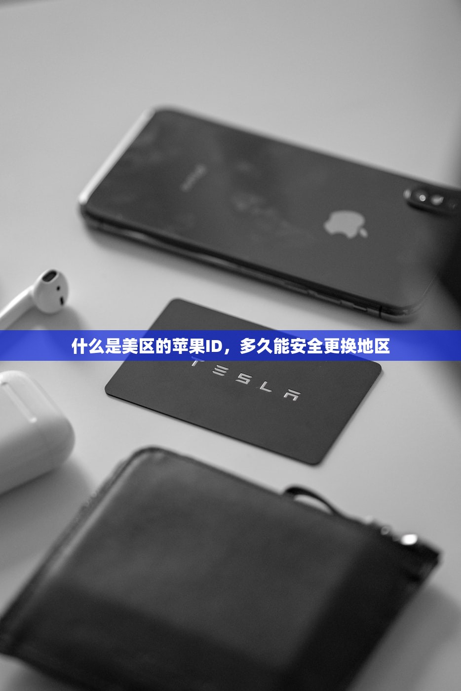 如何注册美区苹果ID玩k,详尽教程与使用提示