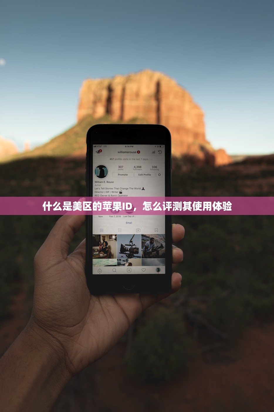 怎么弄到美区苹果ID,安全有保障吗?
