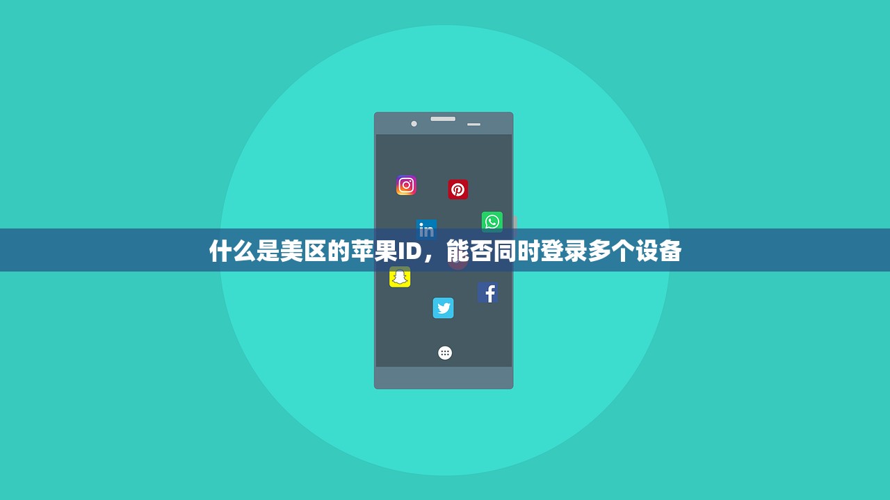 微信可以给美区苹果ID充值吗？充值方式推荐，哪些适合新手？