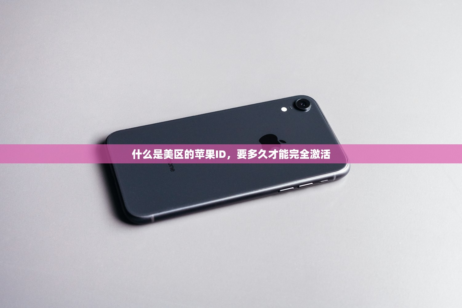 创建美区苹果ID账号,如何避免常见问题?
