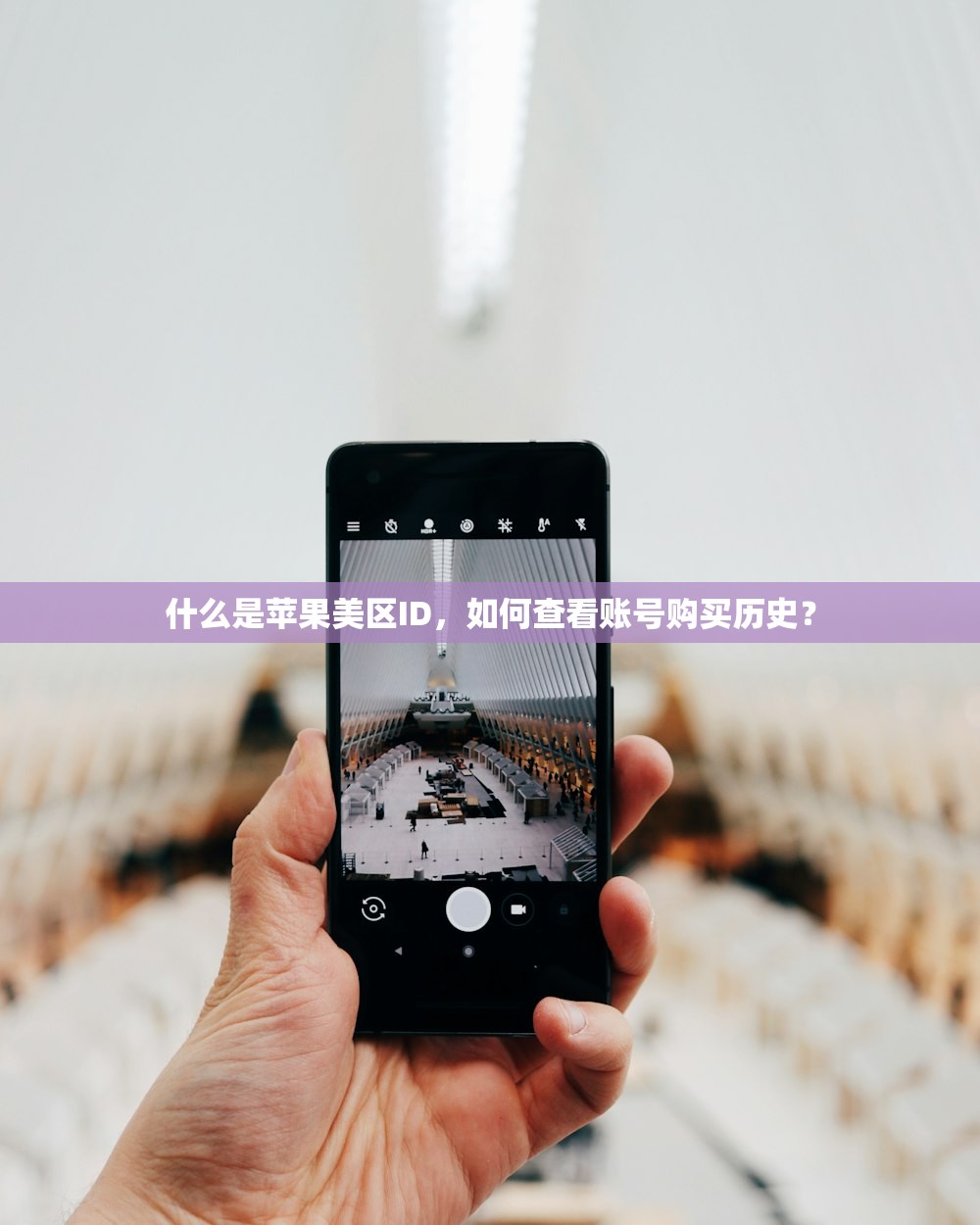 创建美区苹果ID地址怎么写，方法详解与步骤指南