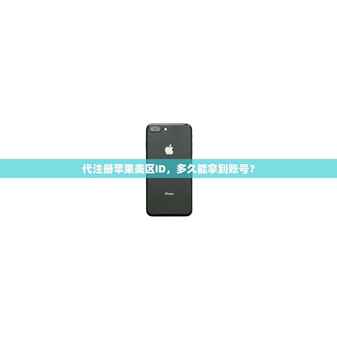 共享苹果美区ID下载小火箭,学习使用的最佳策略有哪些?
