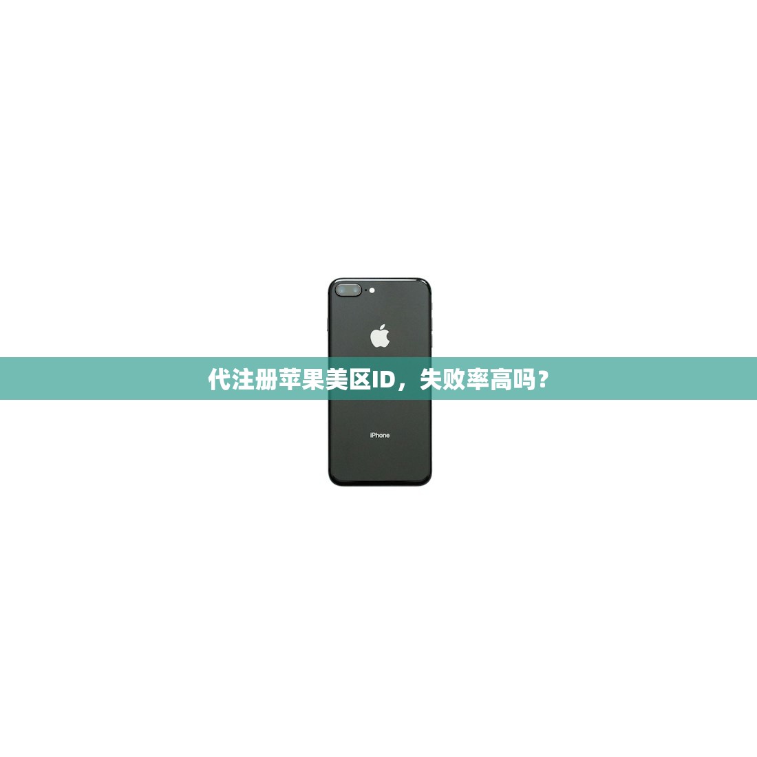 共享美区苹果ID账号密码分享,什么时候使用最合适?