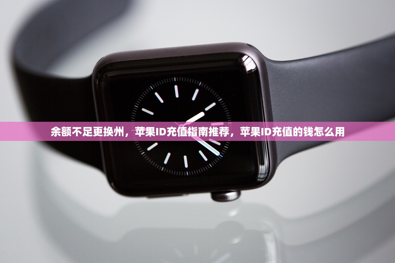 免费美区苹果ID游戏多久更新,有哪些新变化