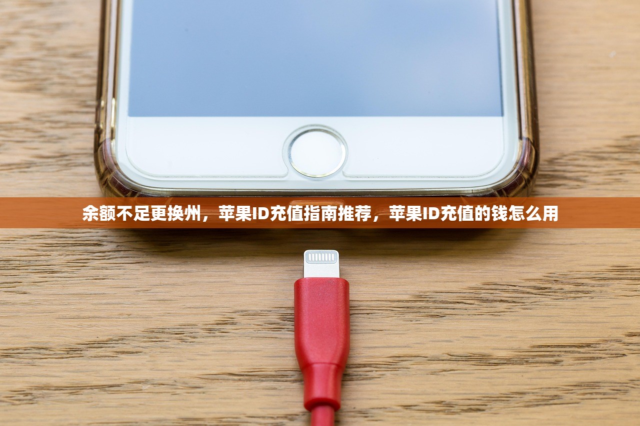 使用美区苹果ID在中国会封号吗，封号机制如何？