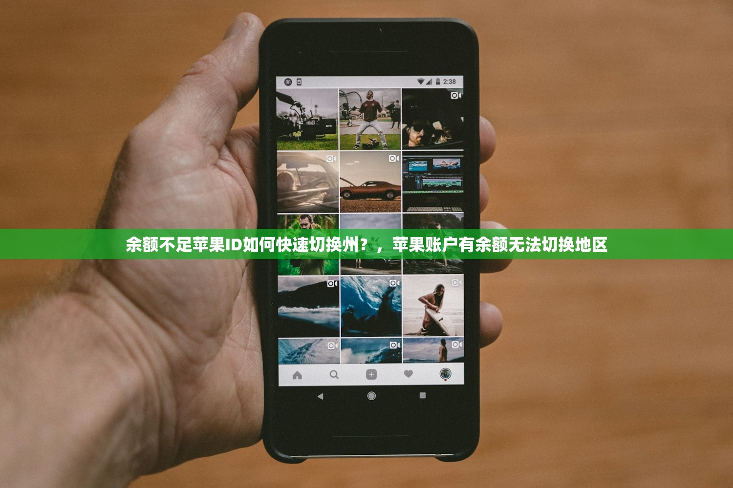 共享苹果美区ID,推荐哪些安全共享平台?