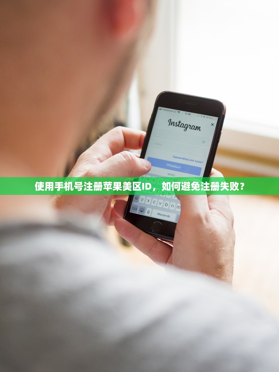 如何更改美区苹果ID免税地址,步骤详解与注意事项
