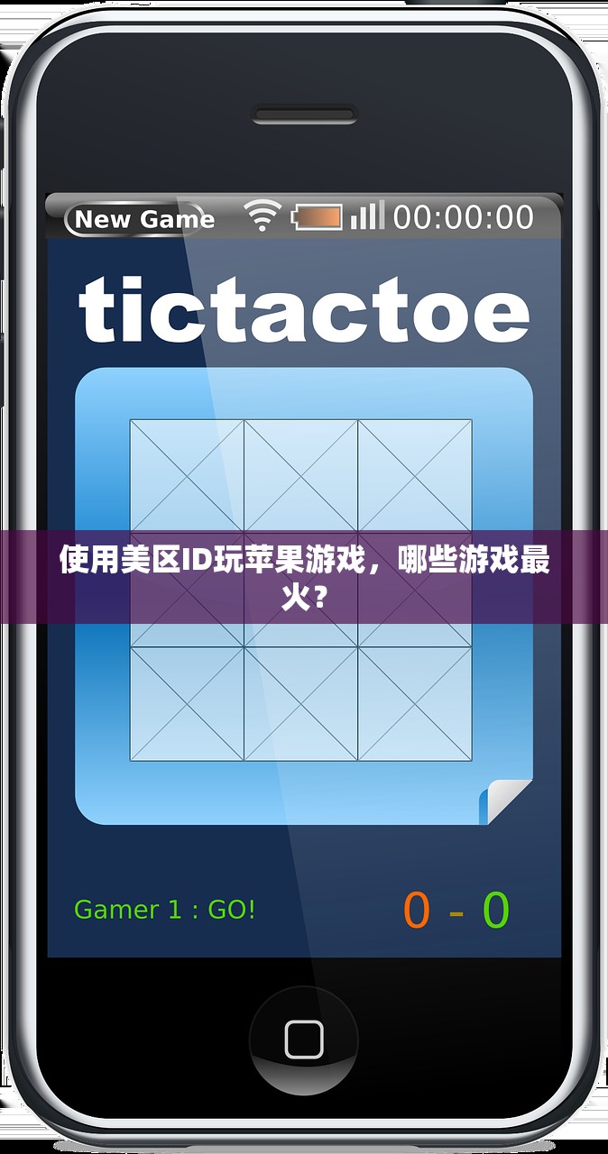 共享美区苹果ID账号密码分享，什么时候使用最合适？