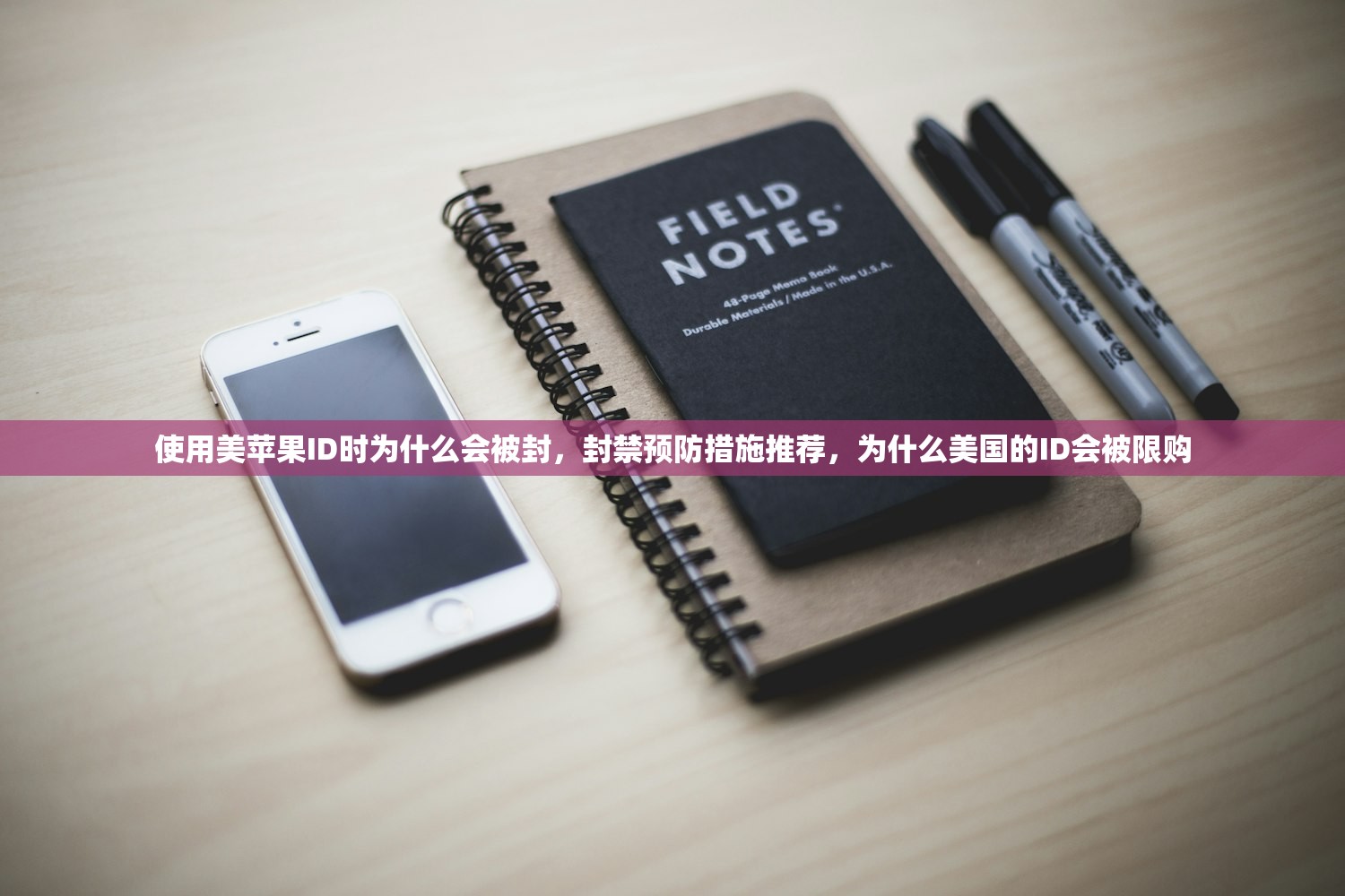 创立美区苹果ID共享怎么弄,为什么很多人选择共享苹果ID
