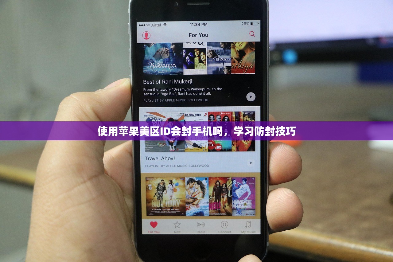 如何注销美区苹果ID，使用提示有哪些？