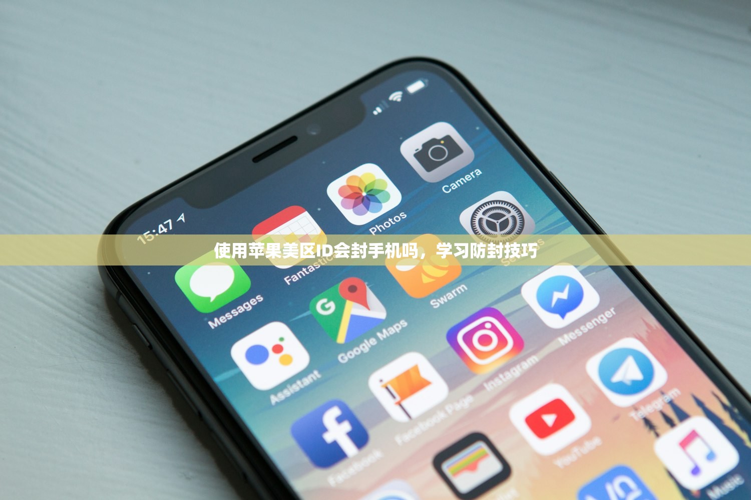 创建美区苹果ID无法完成请求,哪些原因最常见?