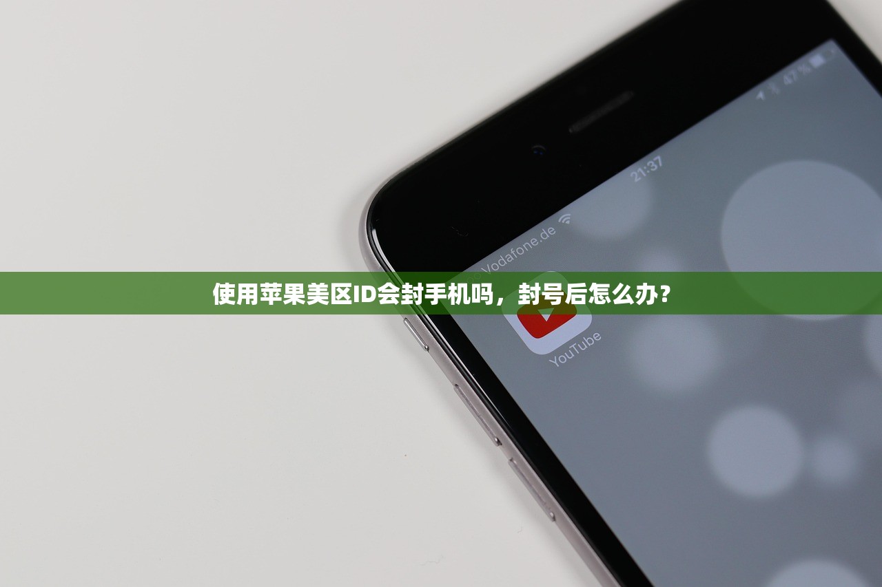 如何将美区苹果ID改回中国区,步骤详解与常见错误分享