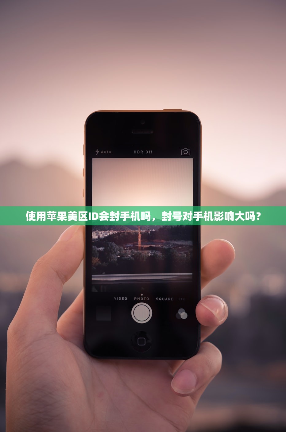 创立美区苹果ID共享，什么时候最合适？