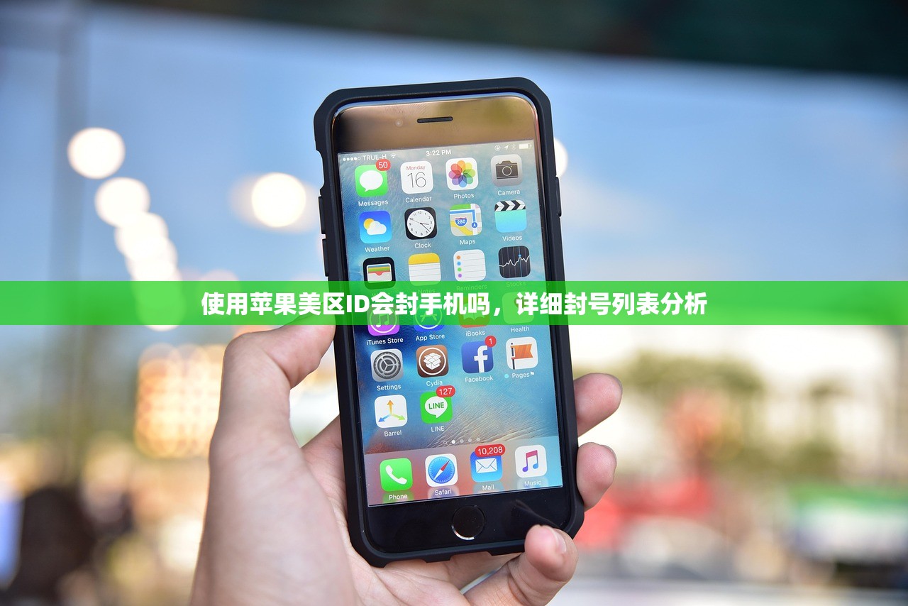如何注销美区苹果ID,使用提示有哪些?