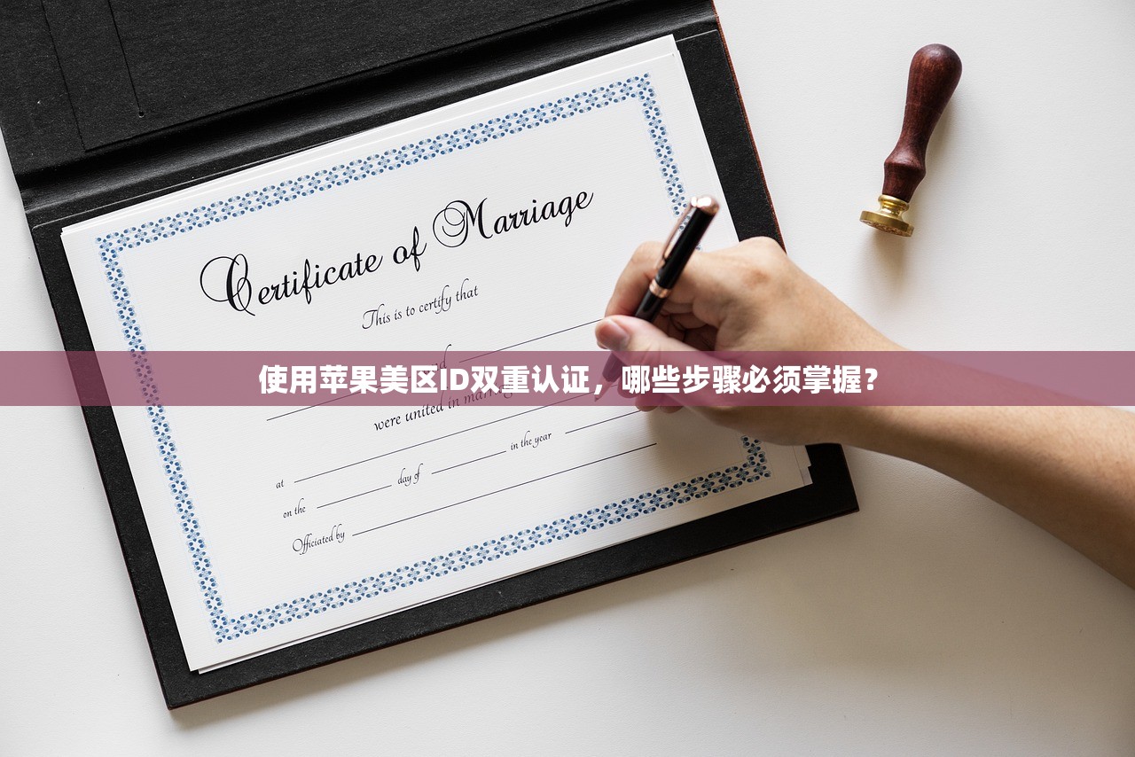 免费的美区苹果ID领取，如何获取没注册过的新账号？