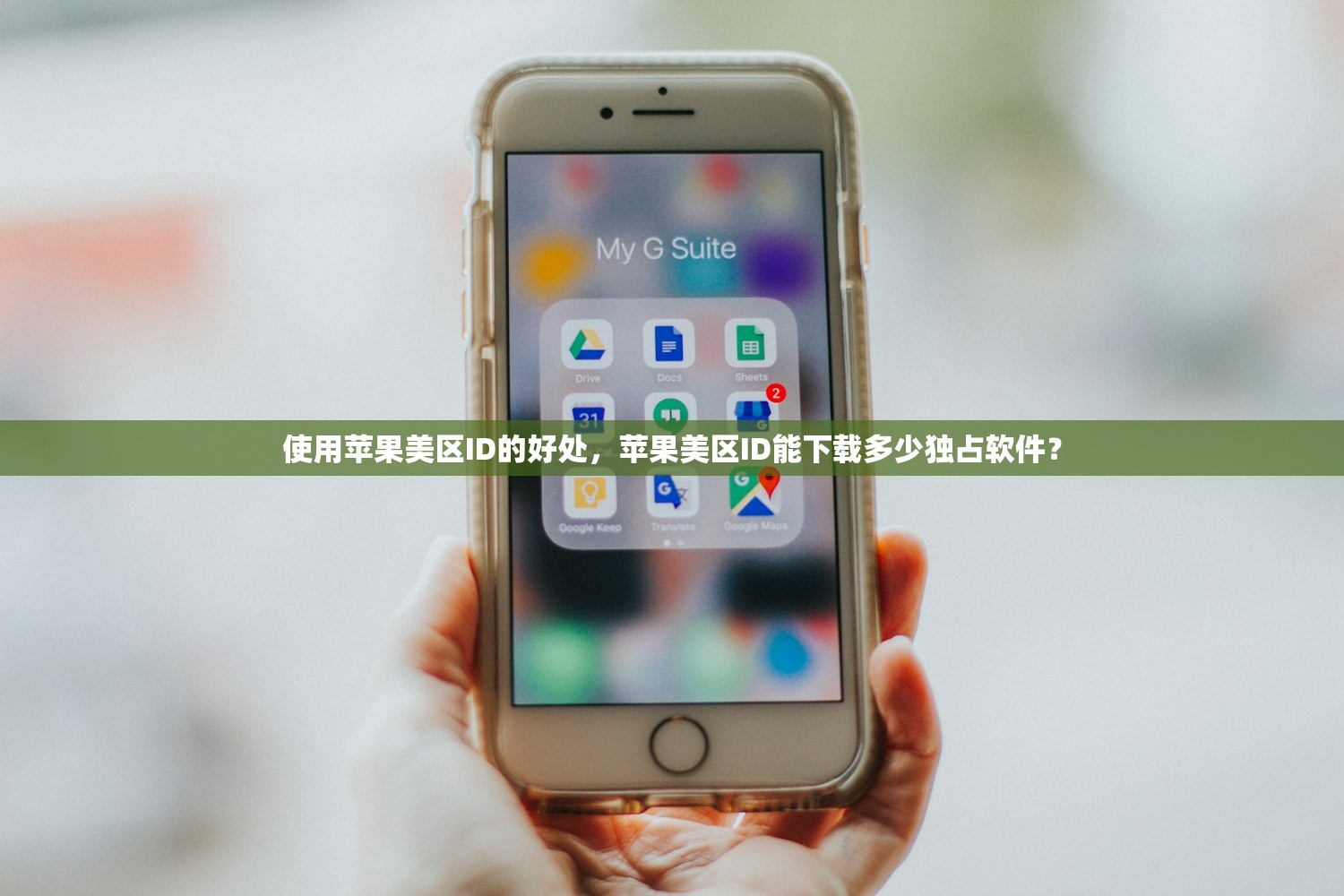 创建美区苹果ID地址怎么填,什么地址填写最适合新手?