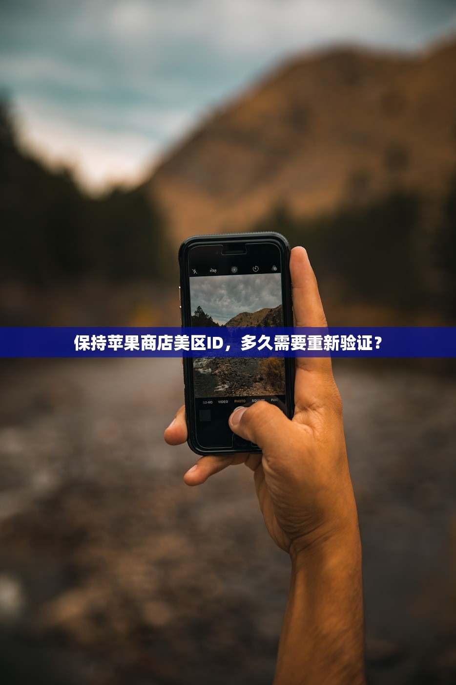 在哪里买美区苹果ID,购买美区账号的最佳时间点
