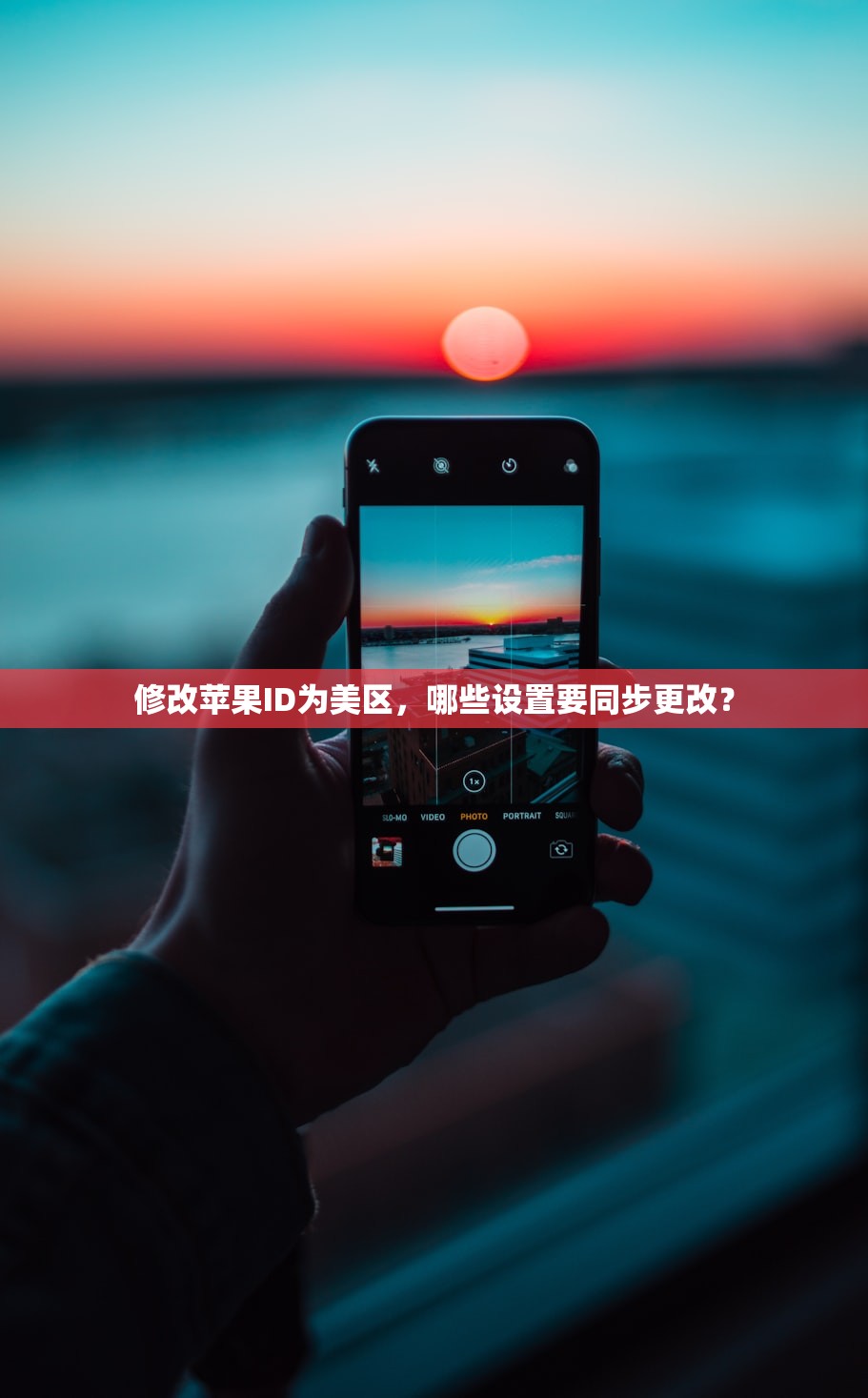 创立美区苹果ID注册,多久能完成全部操作?