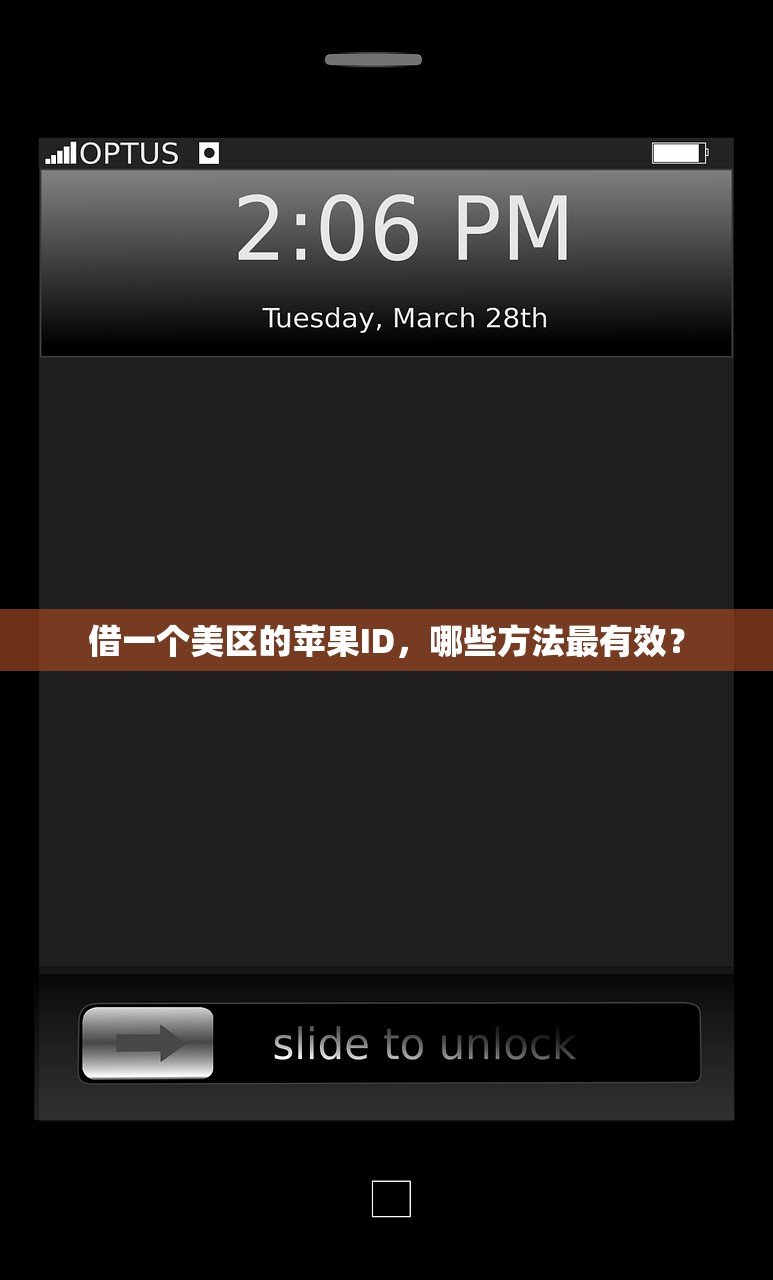 忘记苹果美区ID名字怎么办,哪些方法能帮你重置密码?