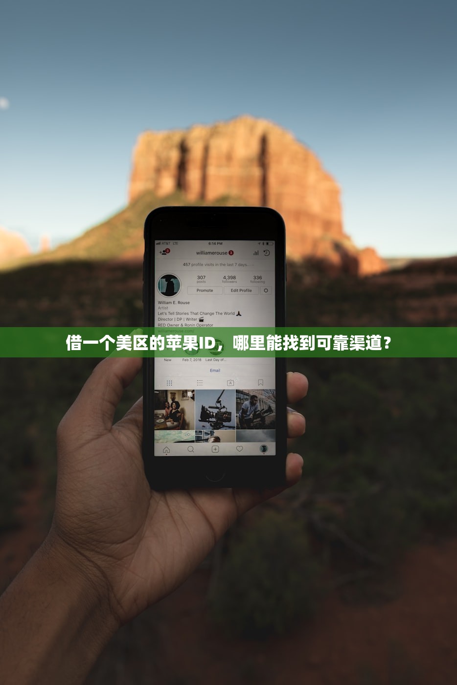 创建美区苹果ID联系技术人员,如何避免被封号风险?