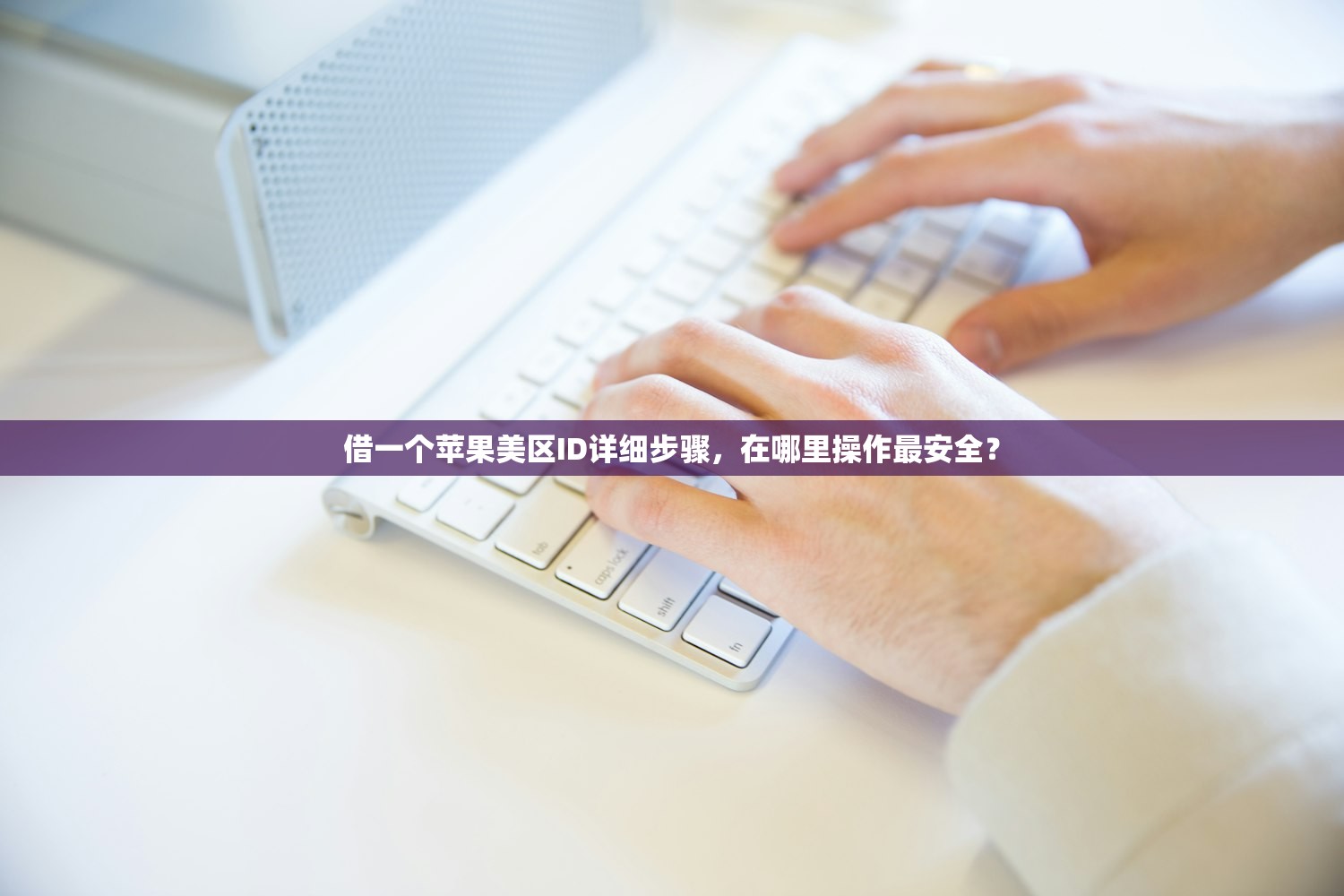 纸飞机账号购买,为什么选择官方渠道?
