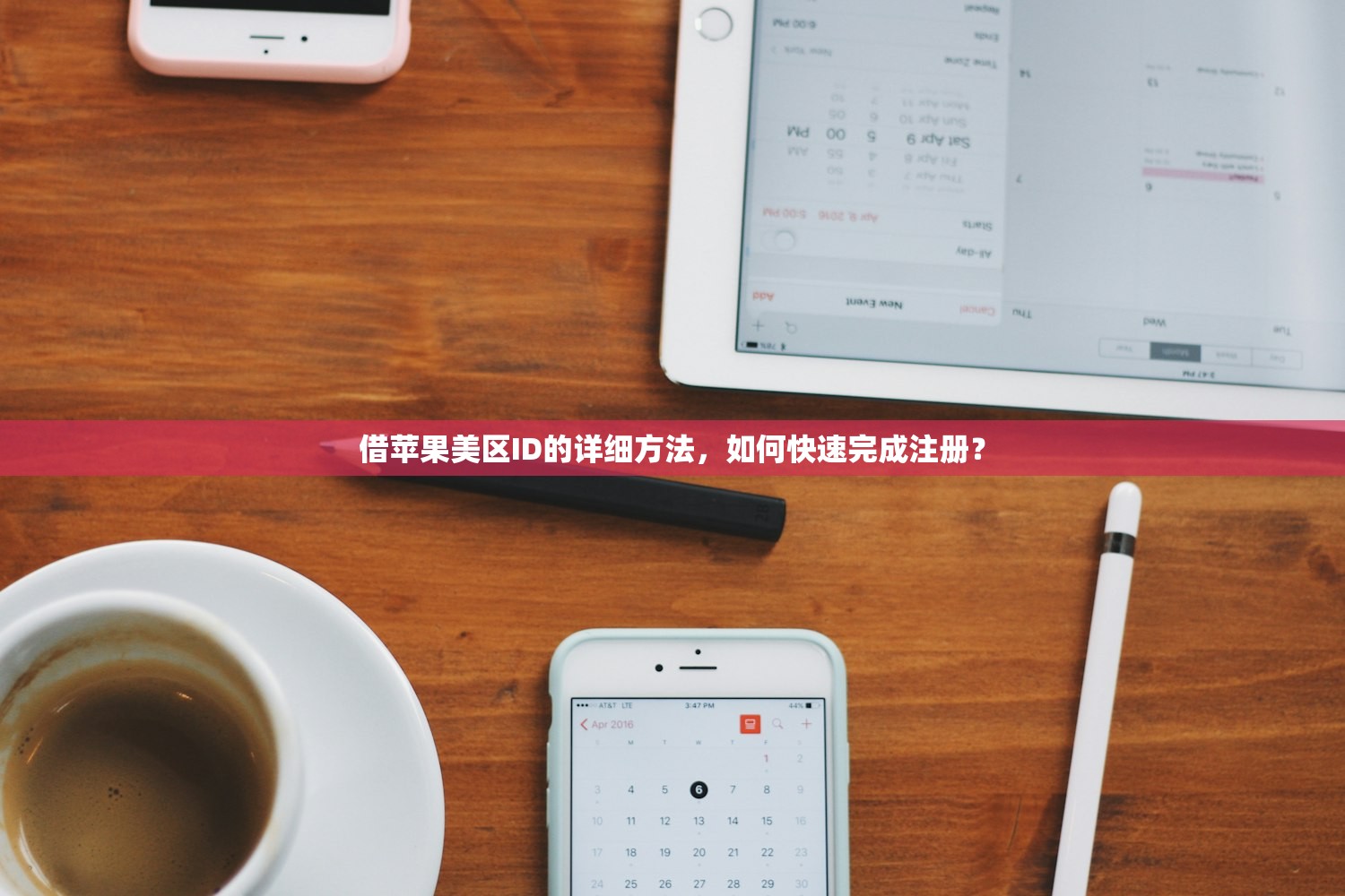 谷歌邮箱账号购买失败，怎么申请退款？