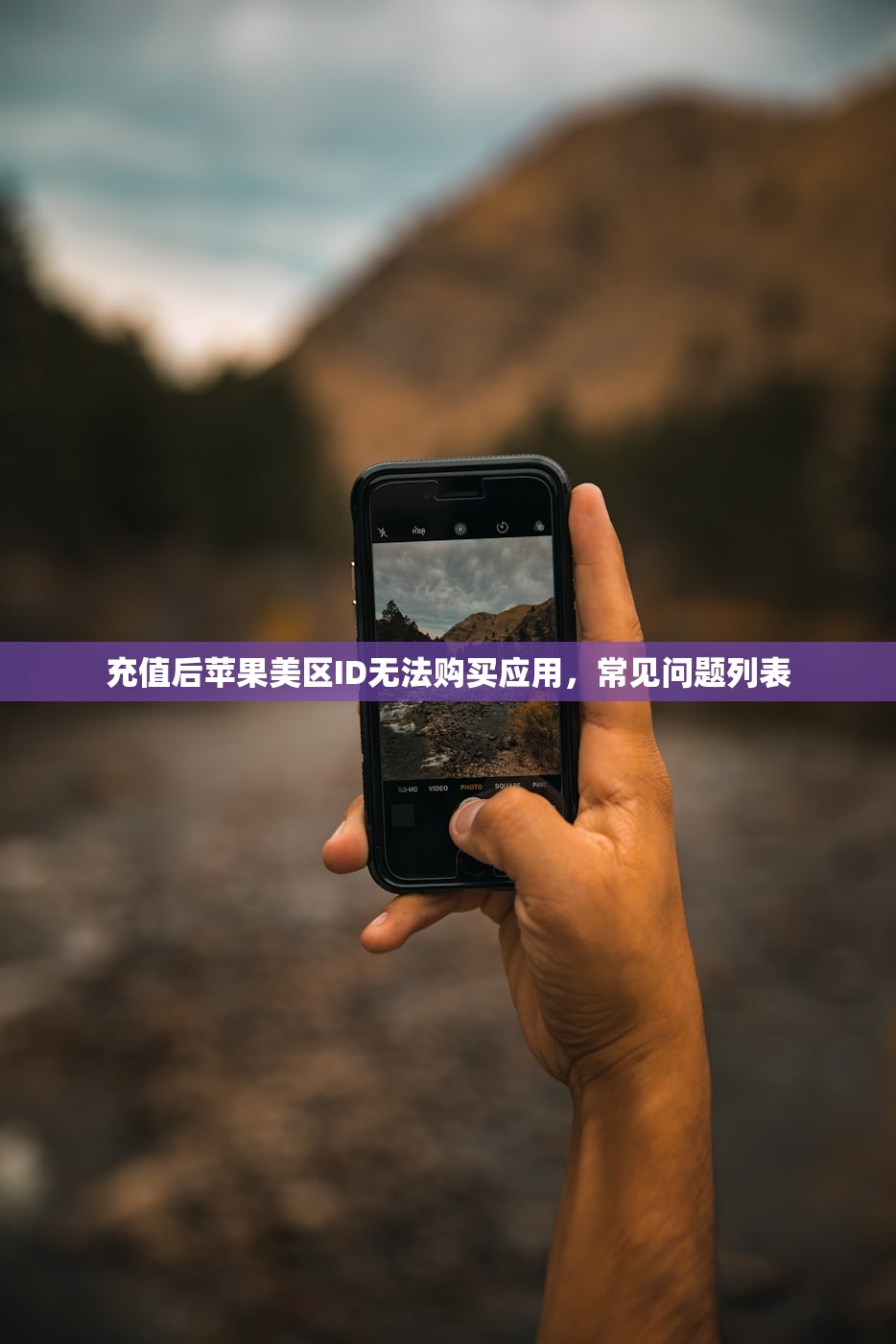 刚注册的苹果美区ID被停用，官方政策最新研究