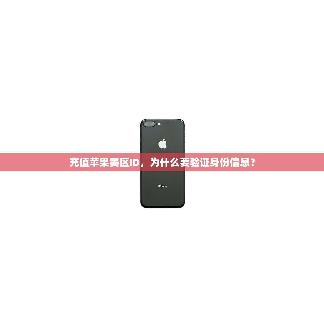 切换美区苹果ID,为什么需要了解这些步骤?