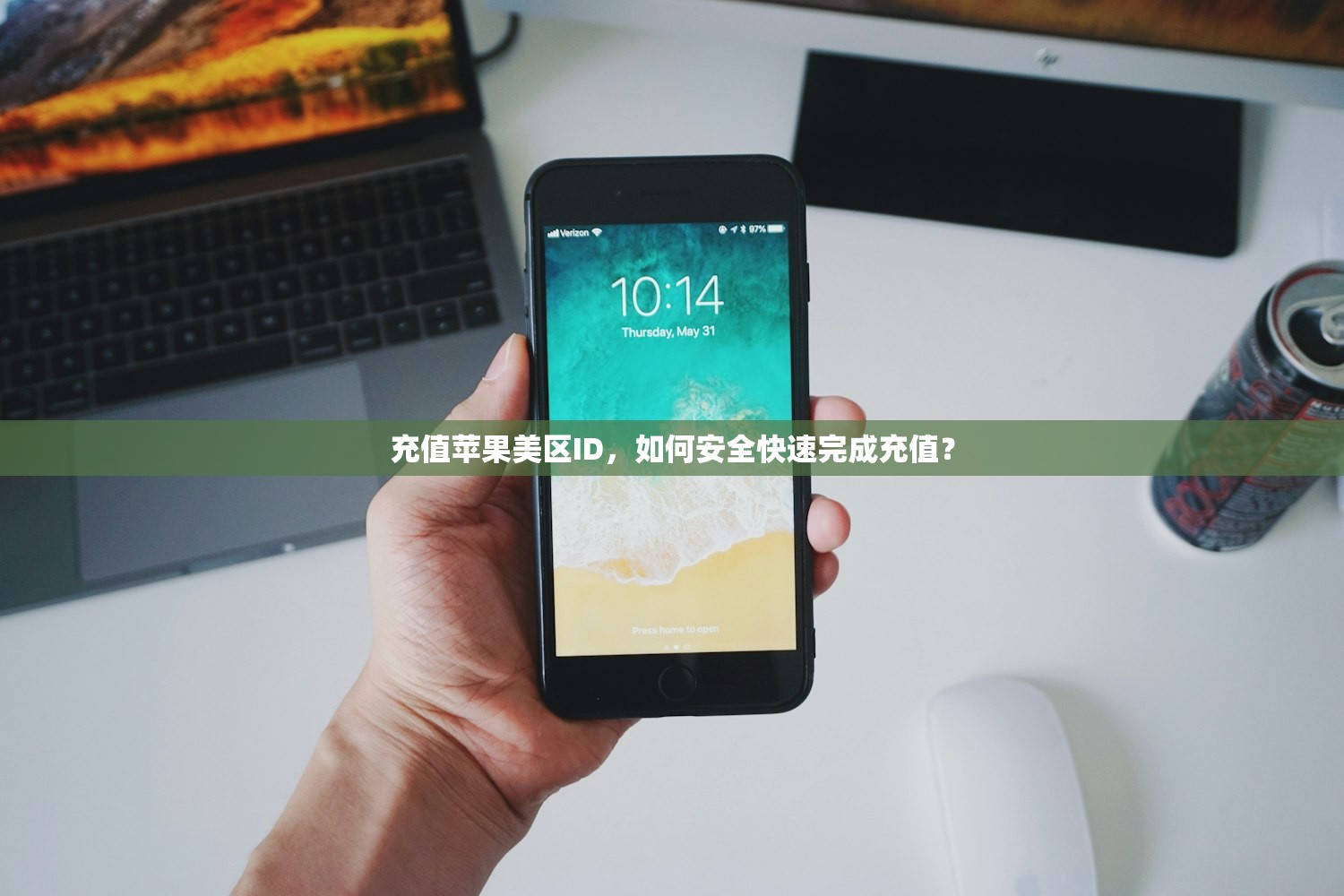 国内ID家庭共享和美区苹果ID,区别在哪里?